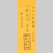 Loose clipping (ddr-njpa-4-2180)