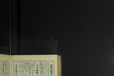 Page 452 (ddr-densho-255-6-master-25815e5417)