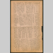 Lordsburg Times number 224 (ddr-densho-536-223)