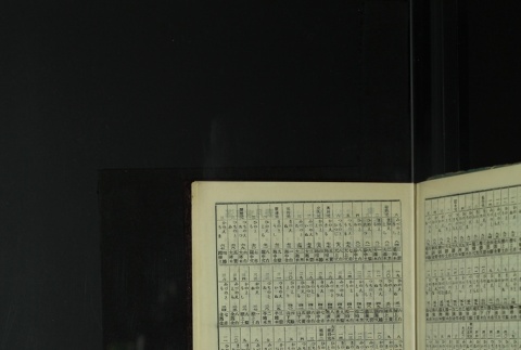 Page 491 (ddr-densho-255-13-master-29e901502a)