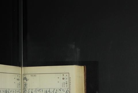 Page 210 (ddr-densho-255-11-master-40e65f2805)