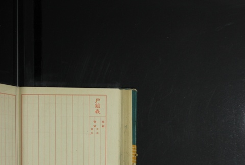 Page 424 (ddr-densho-255-17-master-974bf0d2fe)