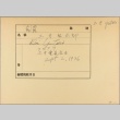 Envelope of Yutaro Doi photographs (ddr-njpa-5-471)
