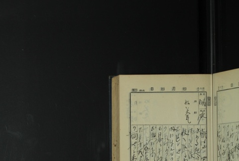 Page 109 (ddr-densho-255-4-master-f129177fd6)