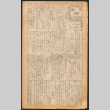 Lordsburg Times issue (ddr-densho-536-123)
