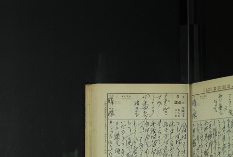 Page 289 (ddr-densho-255-14-master-45510bce32)