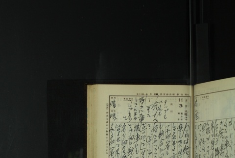 Page 331 (ddr-densho-255-14-master-01fdf15c7a)