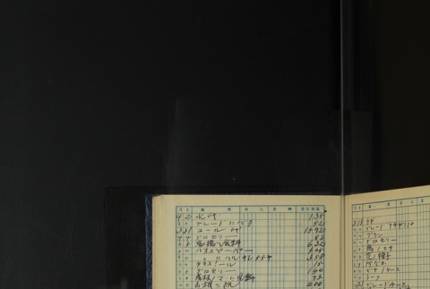 Page 395 (ddr-densho-255-18-master-629a48d38b)
