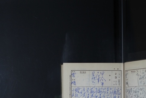 Page 49 (ddr-densho-255-10-master-c96106615d)