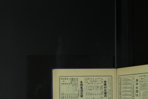 Page 485 (ddr-densho-255-6-master-3f5defa712)