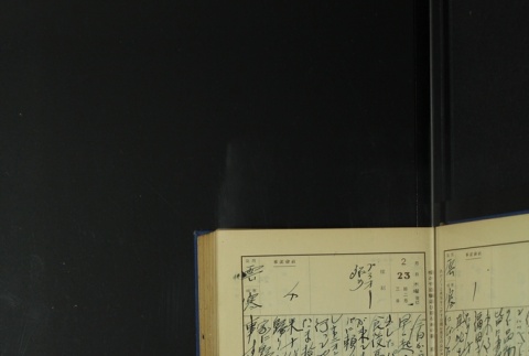 Page 69 (ddr-densho-255-5-master-2592d6d58d)