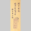 Loose clipping (ddr-njpa-4-2453)