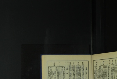 Page 491 (ddr-densho-255-6-master-c9ec25e709)