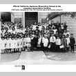 School children and teachers outside school (ddr-ajah-6-605)
