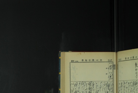 Page 345 (ddr-densho-255-7-master-40dc032f18)