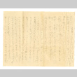 Letter from Tsuruno Meguro to Fumio Fred and Yoneko Takano, July 13, 1942 (ddr-csujad-42-53)