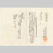 Letter and envelope (ddr-densho-422-344)