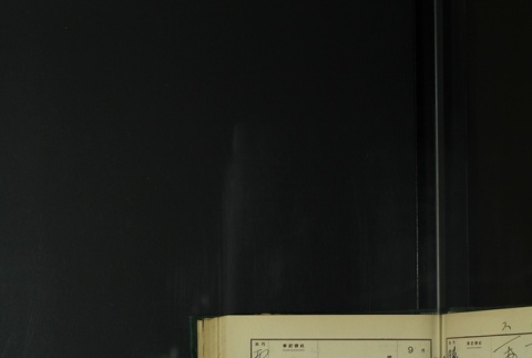 Page 283 (ddr-densho-255-8-master-34814a181e)