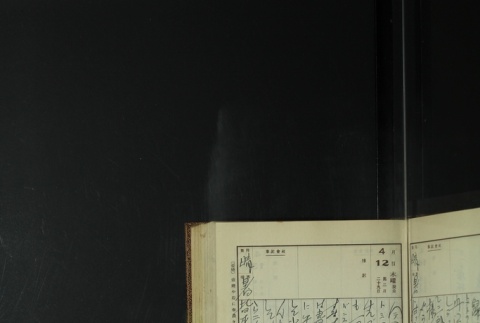 Page 119 (ddr-densho-255-11-master-4a770a8ac1)