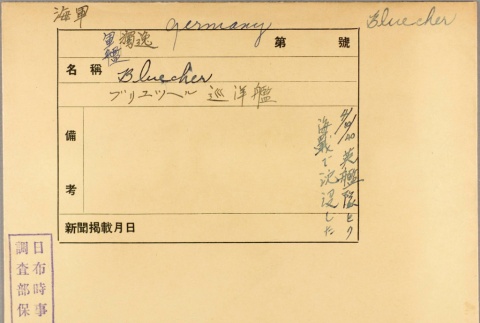 Front and back (ddr-njpa-13-916-mezzanine-65e62745fb)