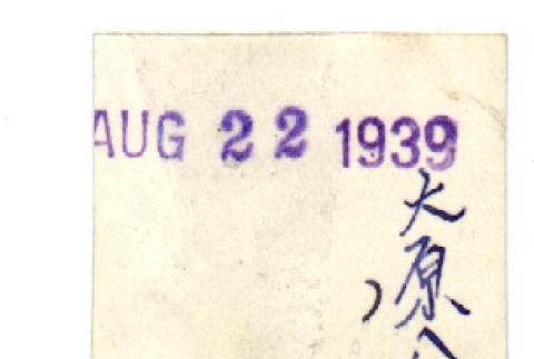 Back (ddr-njpa-4-1570-master-d5da572f62)