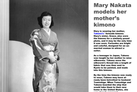 Mary Nakata in kimono (ddr-ajah-6-697)