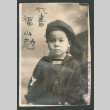 Child's passport photo (ddr-densho-483-240)