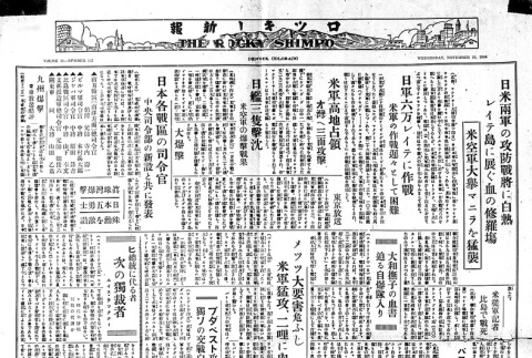 Page 4 of 4 (ddr-densho-148-71-master-049f2c317c)