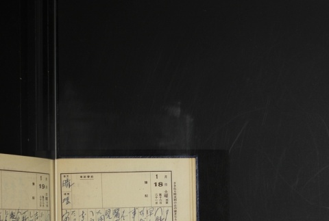 Page 32 (ddr-densho-255-18-master-c2029e0762)