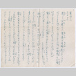 Letter in Japanese (ddr-densho-329-1130)
