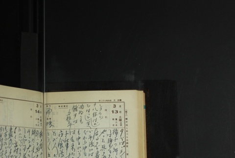 Page 88 (ddr-densho-255-14-master-c06f063a33)
