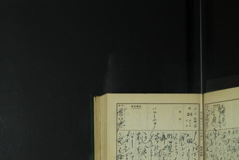 Page 131 (ddr-densho-255-8-master-c2c92851b5)