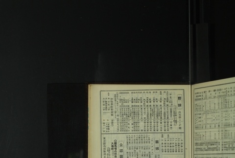 Page 469 (ddr-densho-255-14-master-32a6f8e0b0)