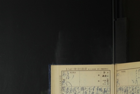 Page 281 (ddr-densho-255-18-master-a26c0626ab)