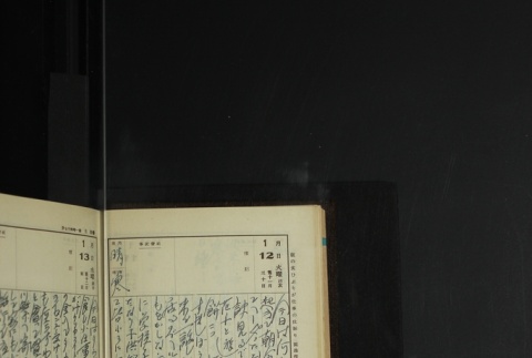 Page 26 (ddr-densho-255-14-master-b3697ad75c)