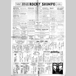 Rocky Shimpo Vol. 11, No. 119 (October 4, 1944) (ddr-densho-148-52)