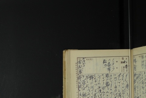 Page 163 (ddr-densho-255-17-master-643c0c08e3)