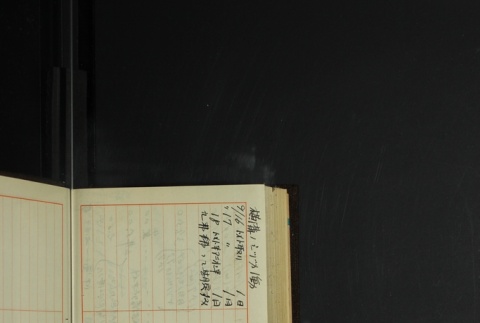 Page 440 (ddr-densho-255-14-master-2e2ccef470)