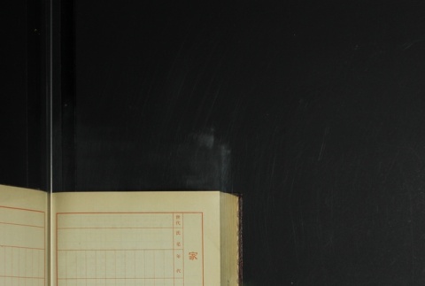 Page 430 (ddr-densho-255-9-master-587ed877bb)