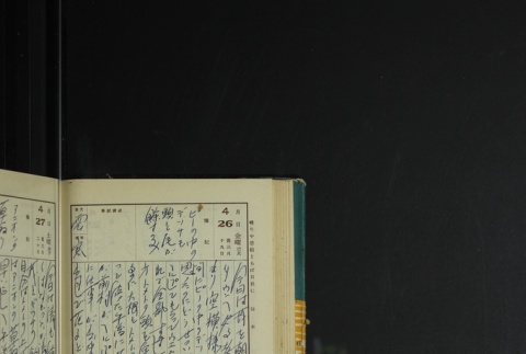 Page 134 (ddr-densho-255-17-master-e368269a80)
