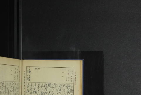 Page 20 (ddr-densho-255-5-master-be2ded9d0a)