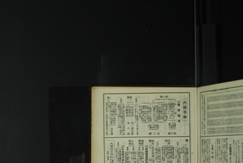 Page 479 (ddr-densho-255-14-master-6ecbd01de1)