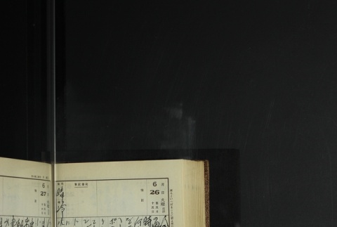 Page 196 (ddr-densho-255-11-master-0f3ce316d6)