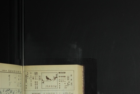 Page 76 (ddr-densho-255-9-master-ce2eb68515)