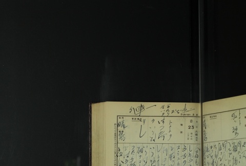 Page 257 (ddr-densho-255-9-master-4cbc8e0a4d)