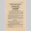 Instructions to all persons of Japanese ancestry (ddr-densho-381-1)