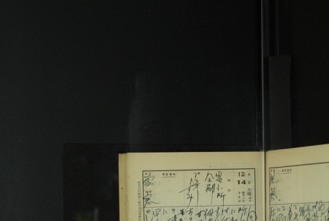 Page 372 (ddr-densho-255-12-master-3b2e0869b1)