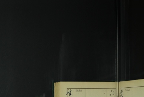Page 363 (ddr-densho-255-8-master-f28a69799e)