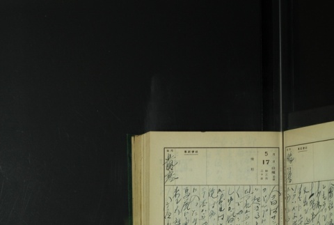 Page 155 (ddr-densho-255-8-master-6ade4d115f)