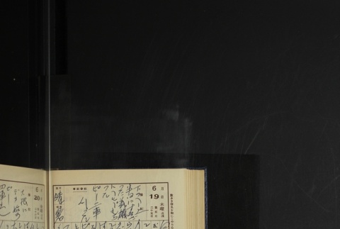 Page 190 (ddr-densho-255-18-master-781ea0222e)